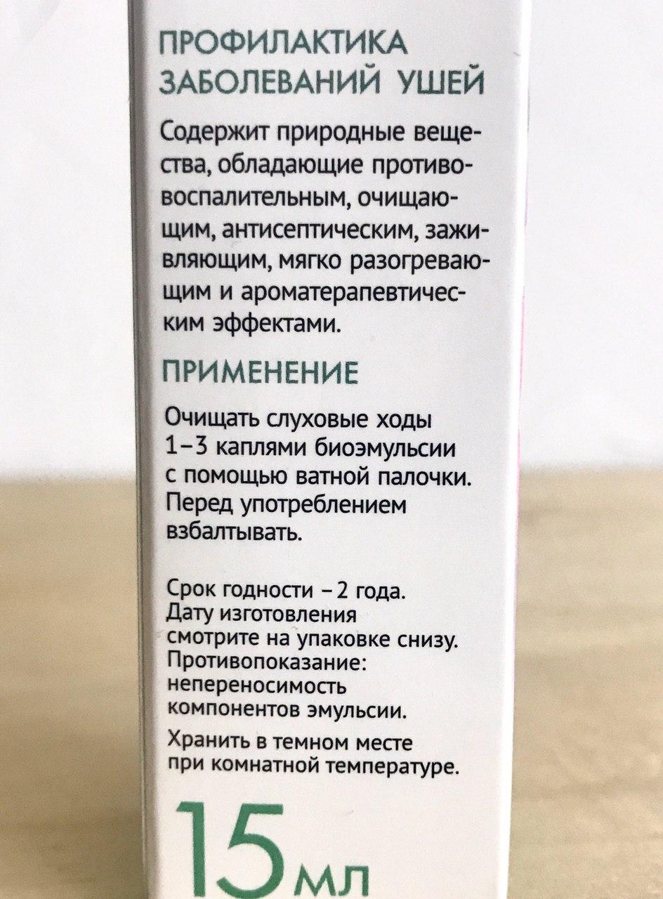 Урал АРГО в Екатеринбурге